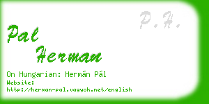 pal herman business card